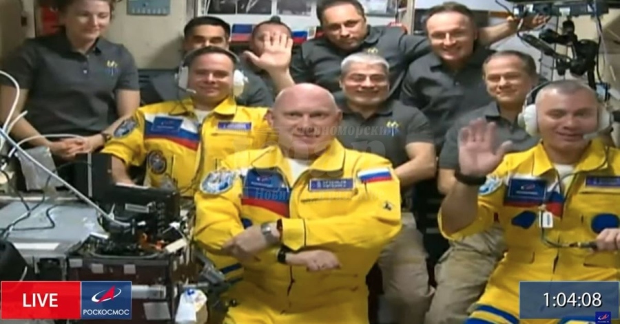 Руски космонавти се качиха на МКС с цветовете на Украйна