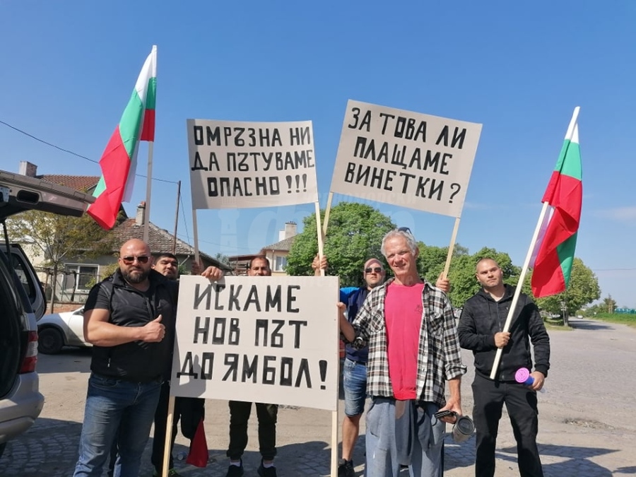 Окаяното състояние на пътя Средец-Ямбол изкара местни на протест 