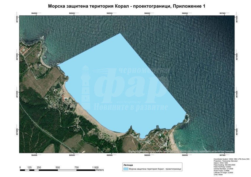 Проект на заповед предвижда забрана на риболова в морска защитена зона „Корал“