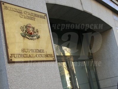 Бургас остана без съдия в Съдийската колегия на ВСС