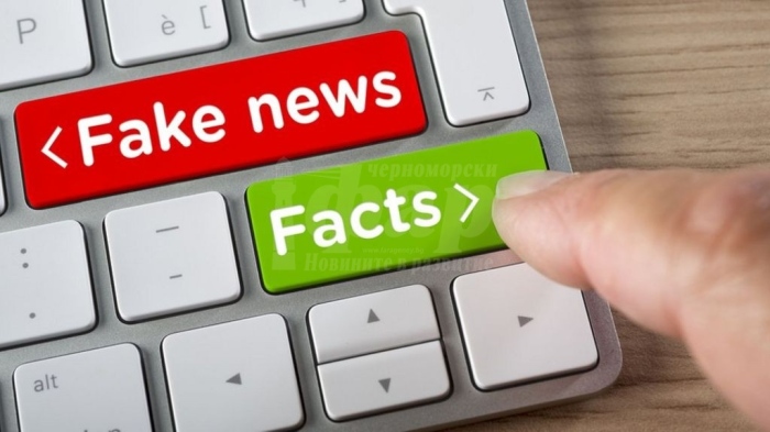  55 % от българите признават, че са жертва на фалшиви новини 