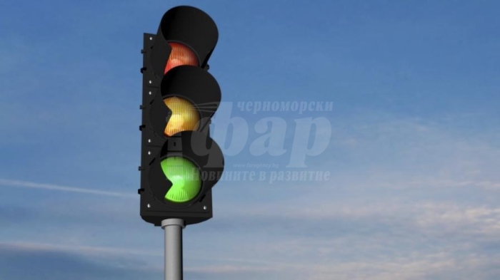 Внимание!  Част от светофарите в  Бургас временно  няма да работят