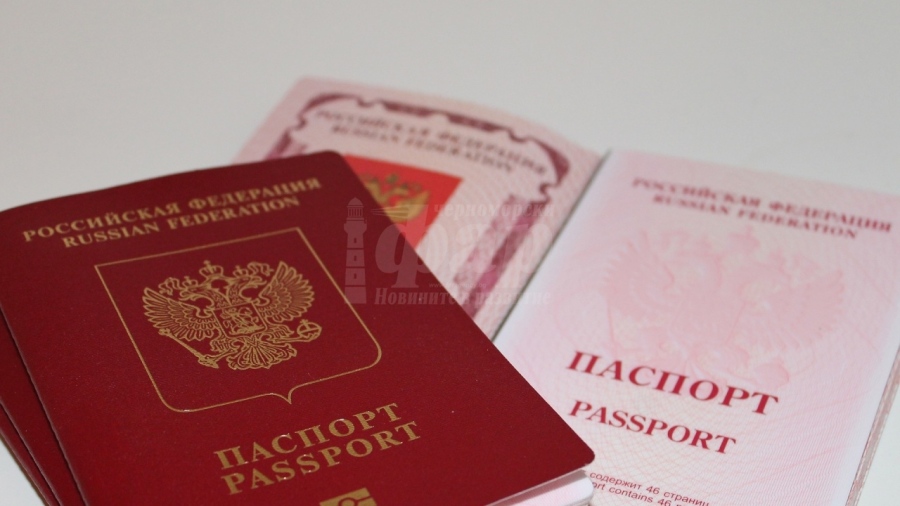 България спря да издава визи за руснаци с имоти у нас
