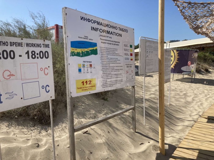 Проверка на плаж „Къмпинг Китен“ от туристическото министерство  след изгорелия бар