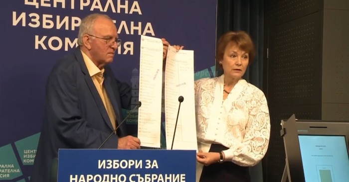 ЦИК показа бюлетините за гласуване на изборите