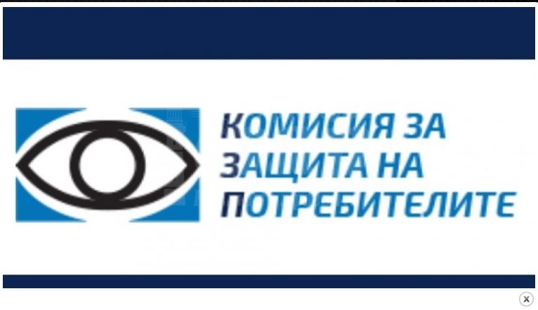 Стоил Алипиев е новият председател на Комисията за защита на потребителите