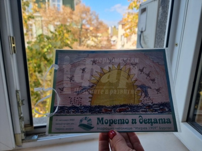 Морска поща  пристигна в редакцията на „Черноморски фар“
