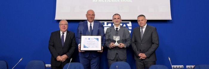 Община Поморие получи награда за борбата с езика на омразата и антисемитизма