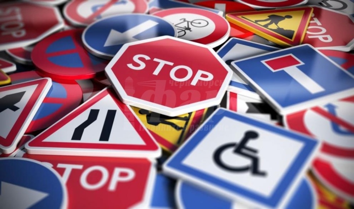  Нови пътни знаци: Какво трябва да знаят шофьорите