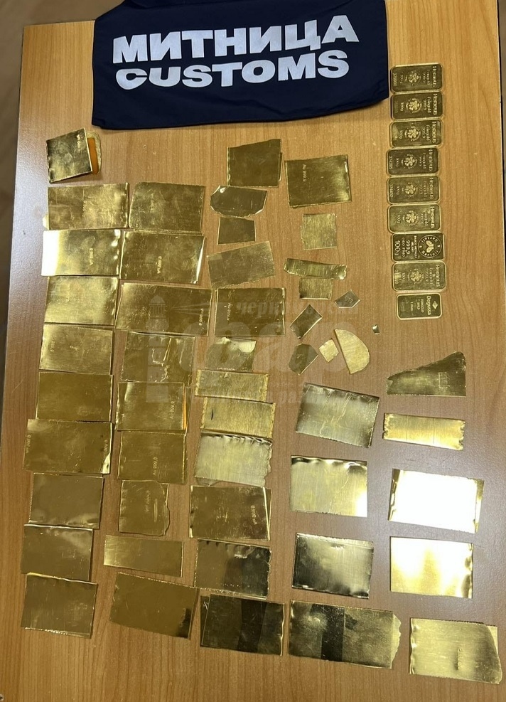 Откриха над 3,6 кг златни слитъци и кюлчета в джобовете на шофьор