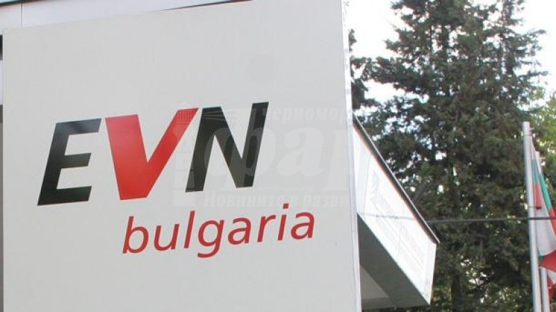 Граждани със сигнал за самоуправство от EVN