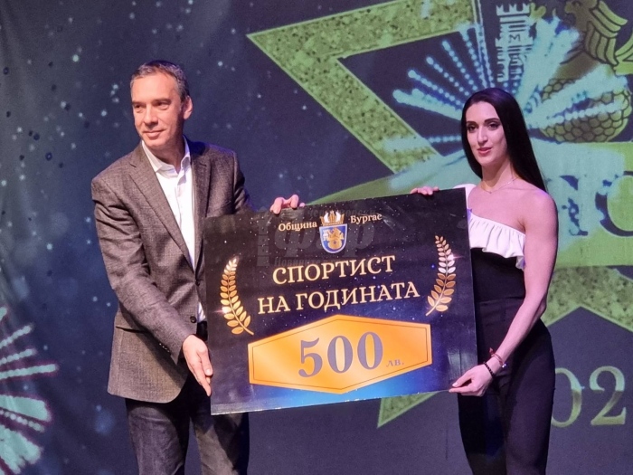 Женина Трашлиева е Спортист на годината в Бургас