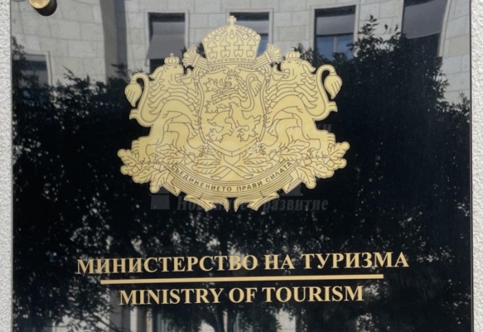 Специализиран бюлетин на Министерството на туризма ще представя културни събития в туристическите райони
