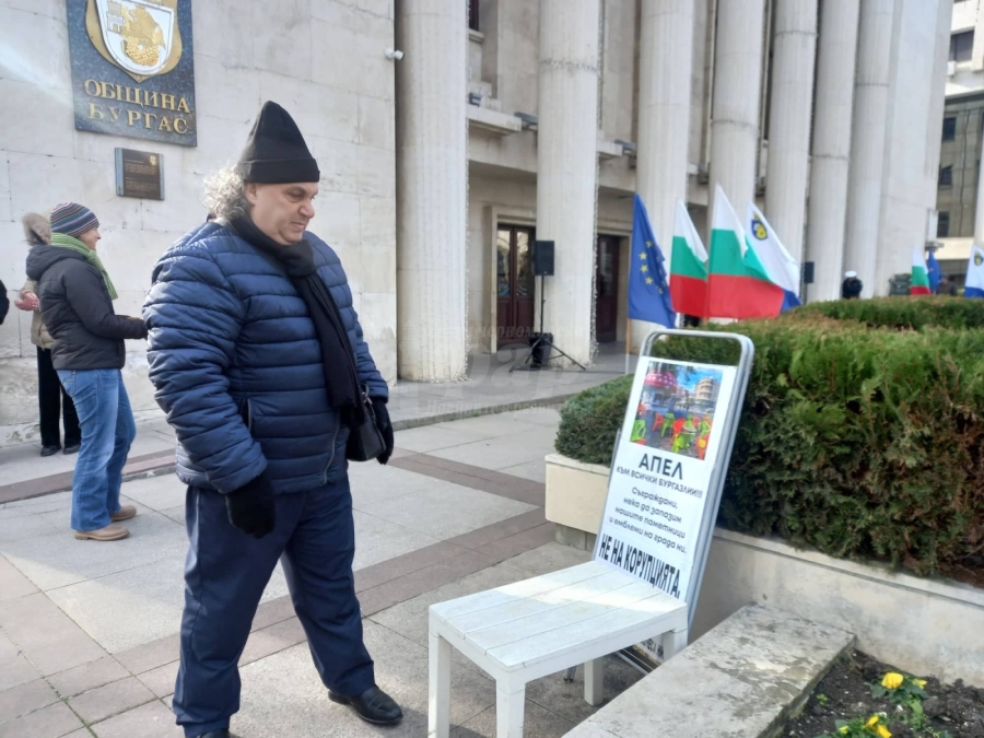 На мълчалив протест и подписка в  защита на „Гъбката“