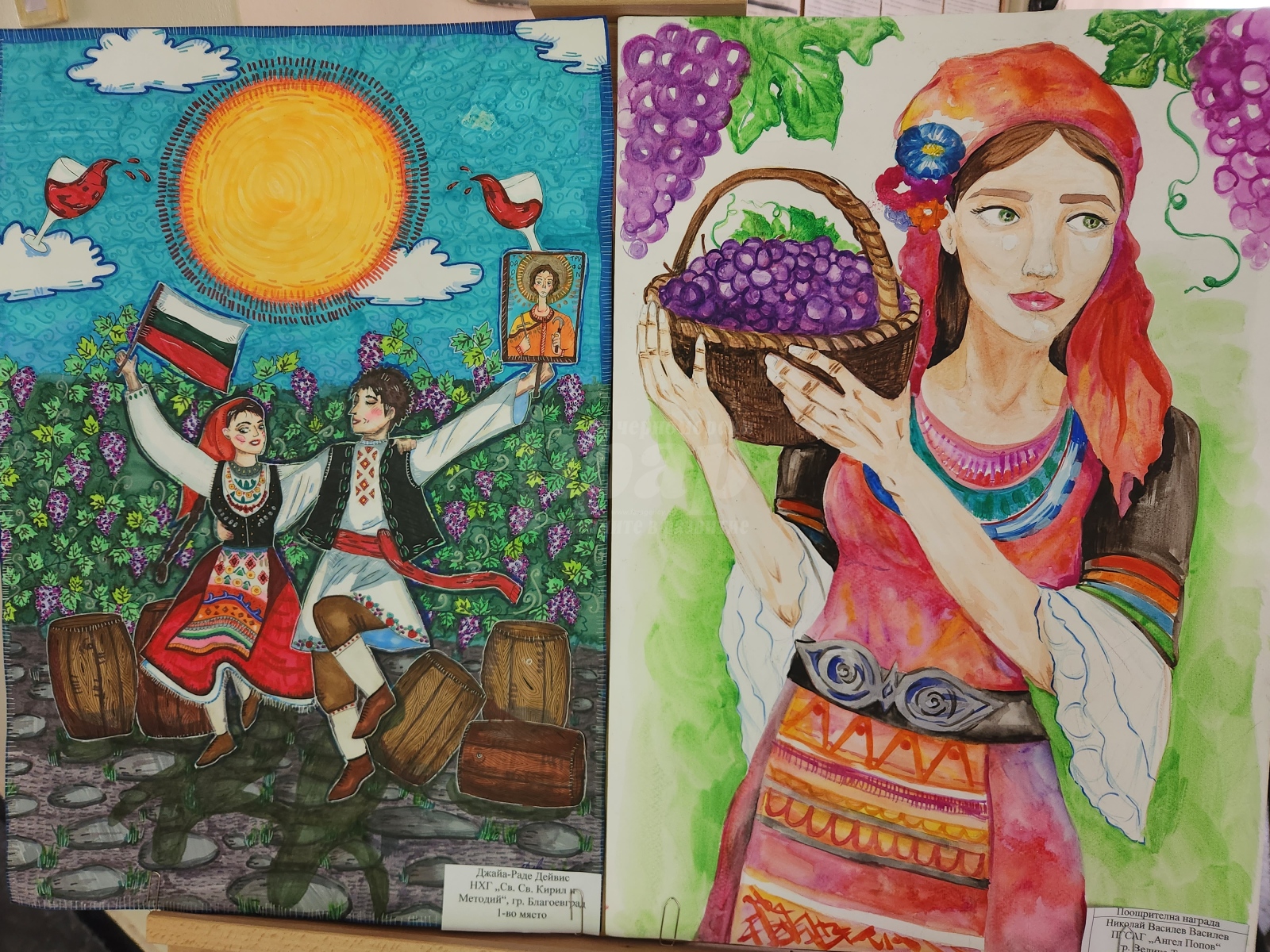 Рисунки от конкурса „Св. Трифон Зарезан“ красят Регионалното управление ...