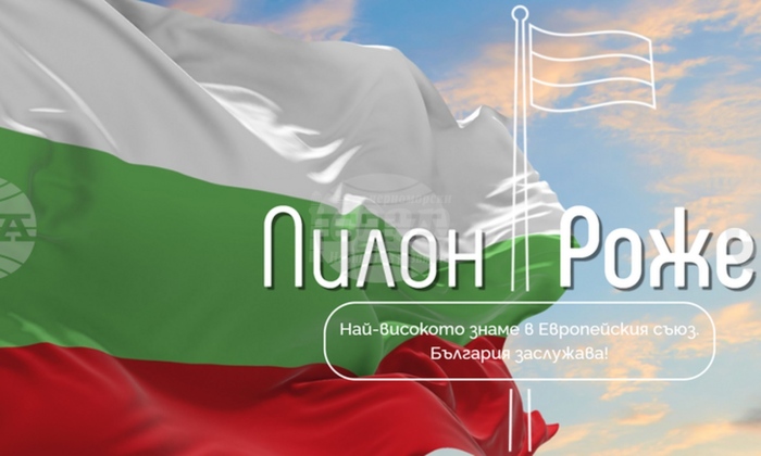 Стих на Христо Фотев ще напомня на бъдещите поколения за Бургаска област на Роженските поляни