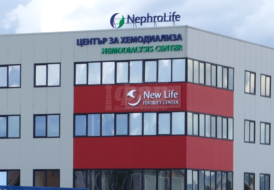Топ нефролози утре ще преглеждат безплатно диализно и преддиализно болни в Бургас