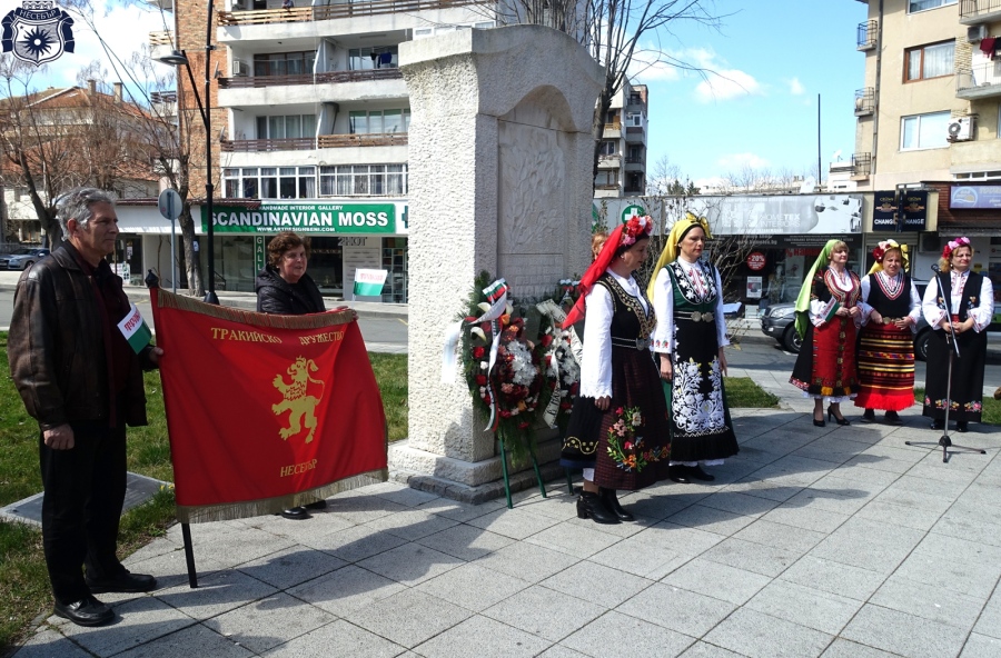  В Несебър отбелязаха Деня на Тракия