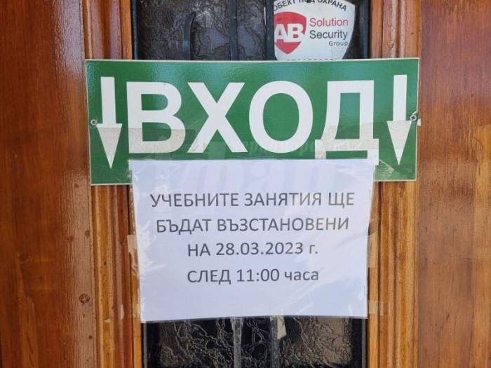 Кой стои зад бомбените заплахи срещу училищата в страната?
