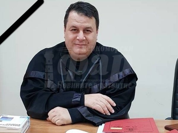 Почина  съдия Николай Гемеджиев
