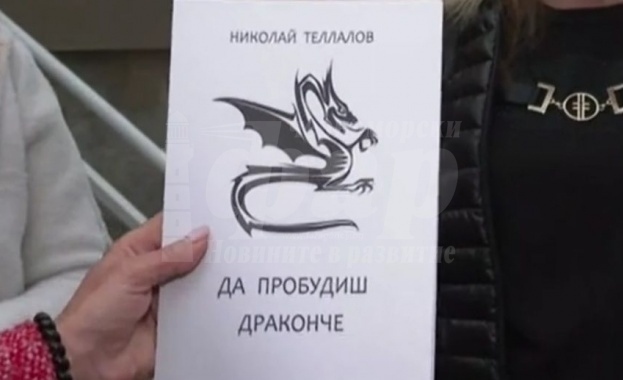 „Дракончето“ провокира полемика сред родители и учители
