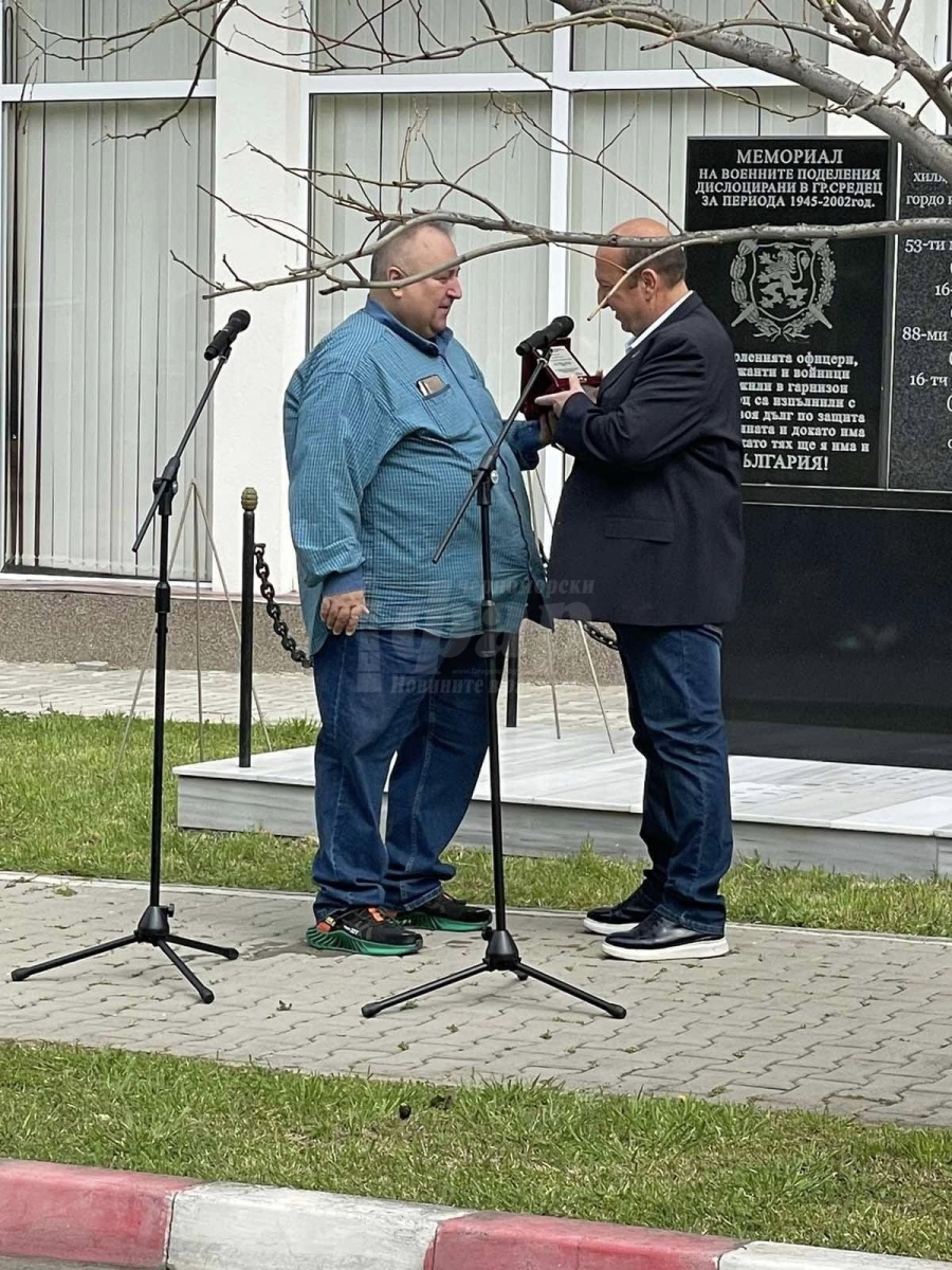 Кметът на Средец със специален плакет  в Деня на храбростта