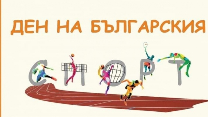 В следващите дни в Приморско предстоят интересни спортни събития