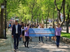      Тържествено шествие по повод 24 май в Созопол