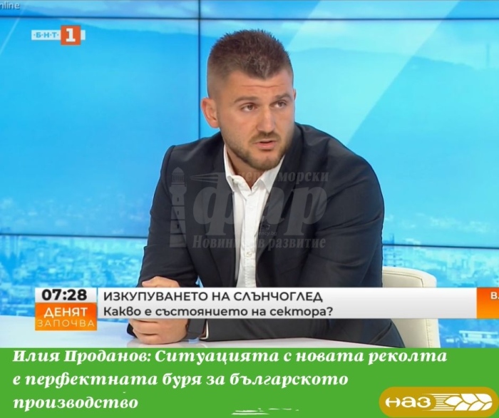 Илия Проданов, НАЗ: Ситуацията с новата реколта е перфектната буря за българското производство   