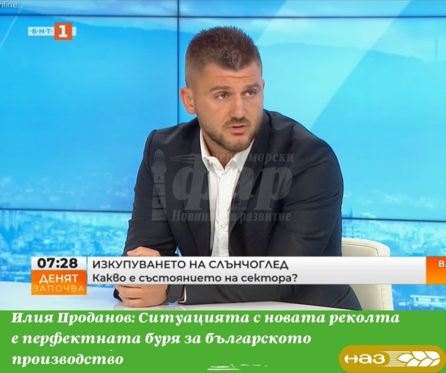 Илия Проданов, НАЗ: Ситуацията с новата реколта е перфектната буря за българското производство   