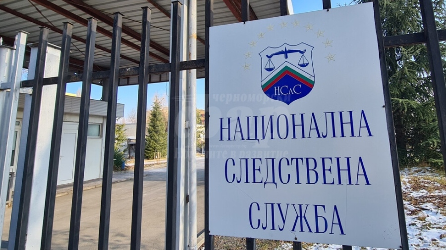 Заместничка на Сарафов поема временно Националната следствена служба
