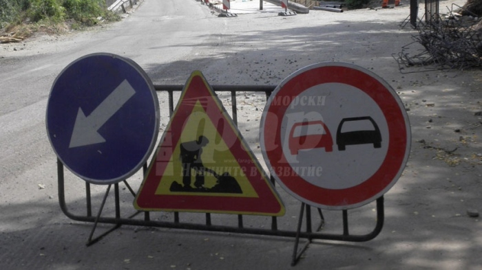 Утре временно затварят пътя, водещ към Ченгенето