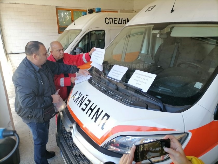 До 50% увеличение на заплатите искат спешни медици