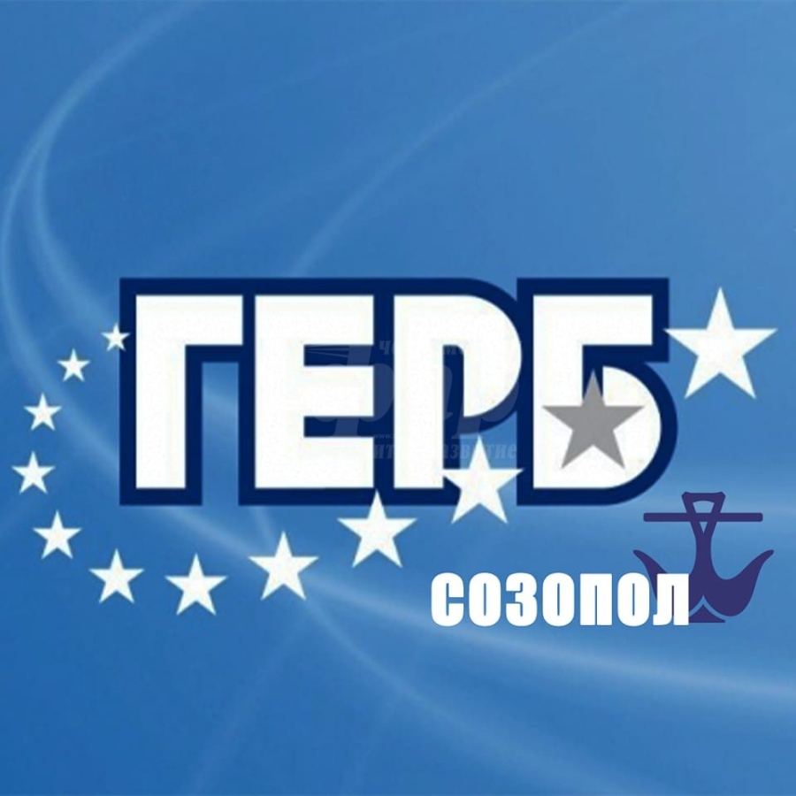 ГЕРБ-Созопол все още без кандидат за кмет на общината