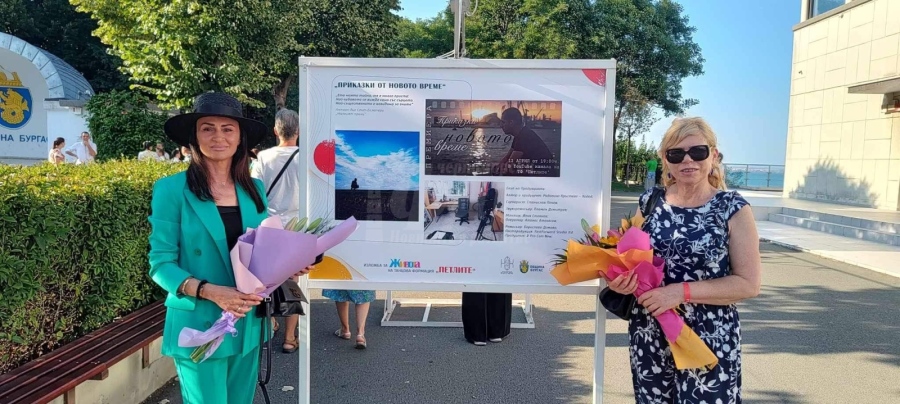 Вижте живота на ТФ „Петлите“ в изложба