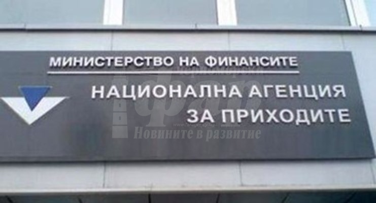 НАП: Здравната вноска за безработните вече е 31,20 лв. на месец 