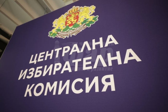 ЦИК ще даде разяснения за предстоящите местни избори 