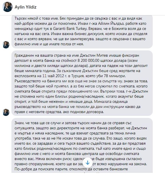 Внимание! Мрежата отново е залята с обещания за бързи пари срещу лични данни