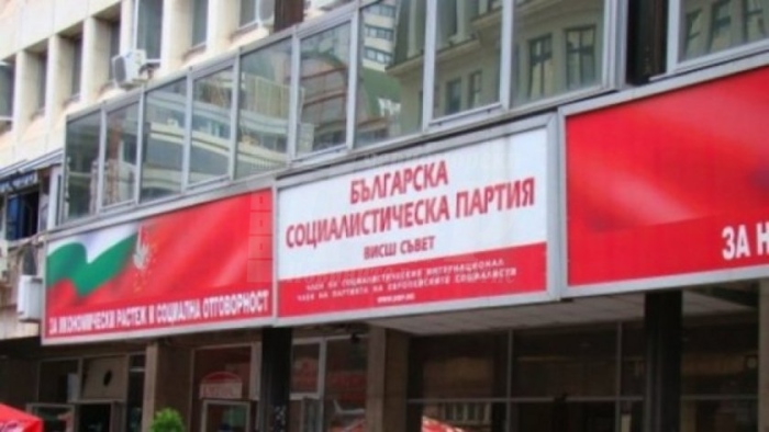 Одобриха част от червените кандидатури за кметове от региона. Вижте кои!
