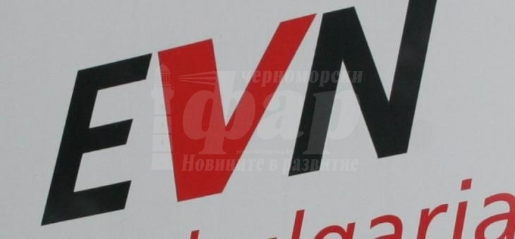Внимание!EVN България обновява системата си за обработка на данни няма да са възможни плащания