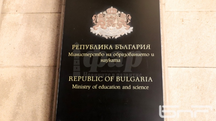  Публикуваха промените в наредбата за конкурсите за директори на училища и детски градини
