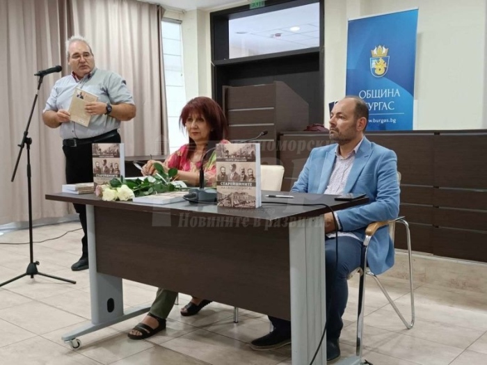 Книгата на Георги Дракалиев – „Старейшините на свободен Бургас“ събра многобройна публика 