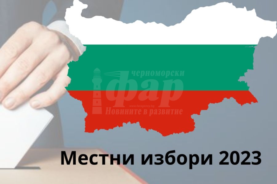 Договор за отразяване на местни избори с Български Възход : Черноморски ...