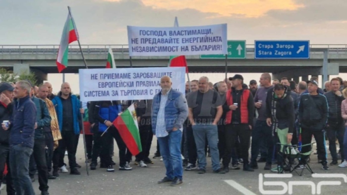 AM „Тракия” остава блокирана, синдикатите очакват провокатори