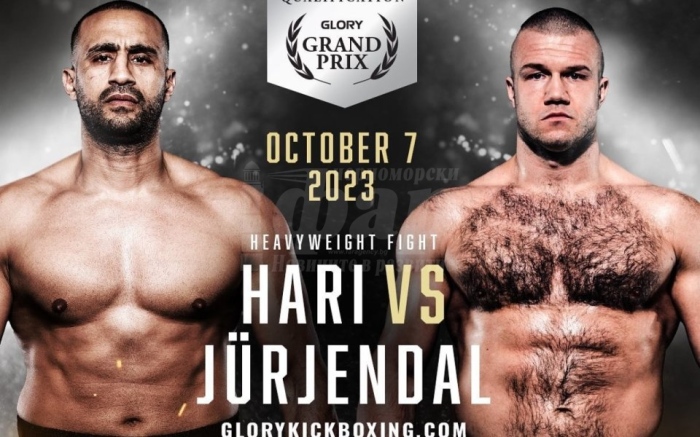 GLORY измести двубоя Бадр Хари - Уку Юрендал по-рано