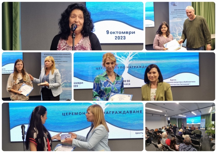 „БМФ Порт Бургас“ отличи лауреатите от втория си литературен конкурс
