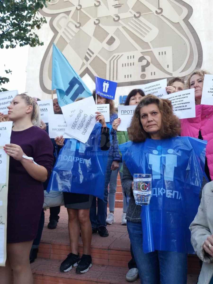Служители на НСИ на протест -  искат достойно заплащане