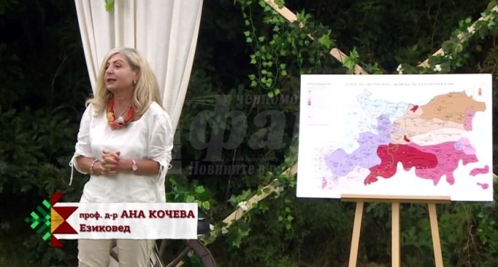 Професор Кочева  разказва за българския език и неговите диалекти в Поморие