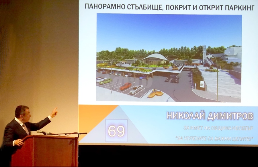 Николай Димитров: Статутът на Стария Несебър поставя високи изисквания към дейността на общината