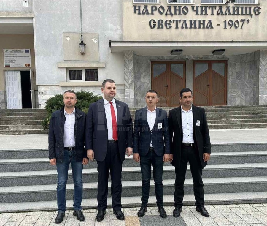 Пеевски от Якоруда: Ангажираме се с постигането на реални промени и европейски стандарт на хората в общините